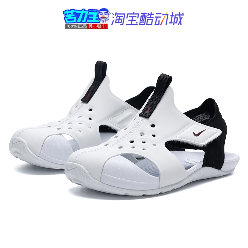 耐克Nike男童SUNRAY PROTECT 2婴童凉鞋夏季包头沙滩鞋943827