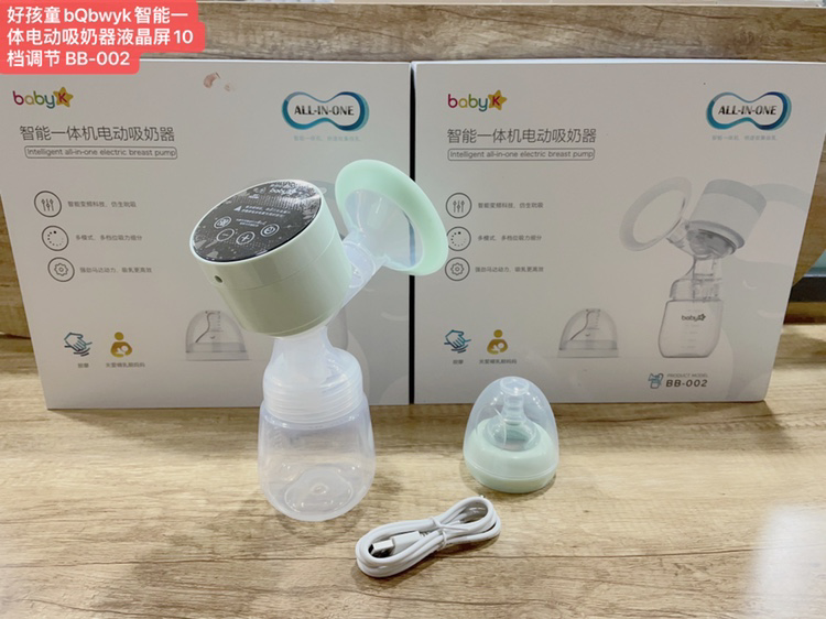 一体式全自动吸奶器孕妇产妇专用手动挤奶器可充电手扶单边1