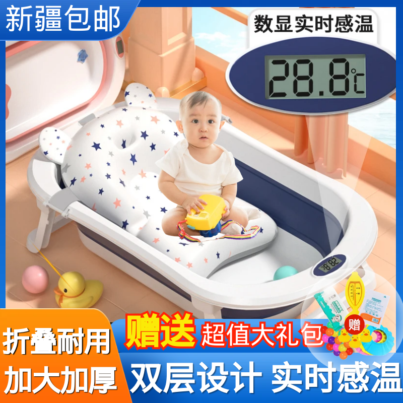 新疆包邮新生婴儿洗澡盆浴盆新生宝宝可折叠幼儿坐躺大号儿童专用