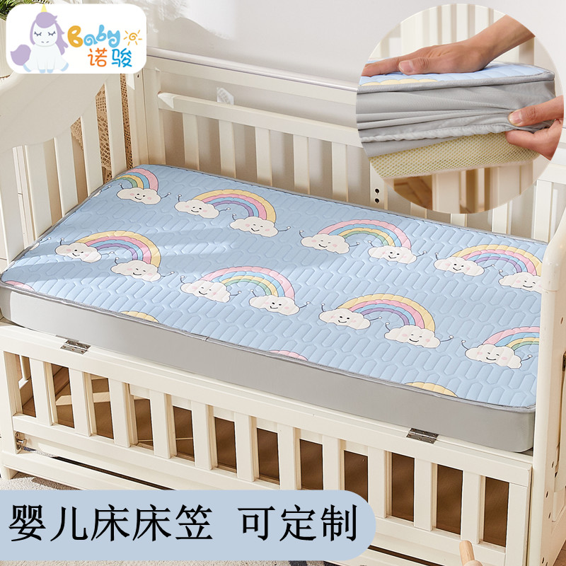 婴儿床床笠儿童床上用品宝宝床罩笠乳胶床盖秋冬定制婴儿床单水洗