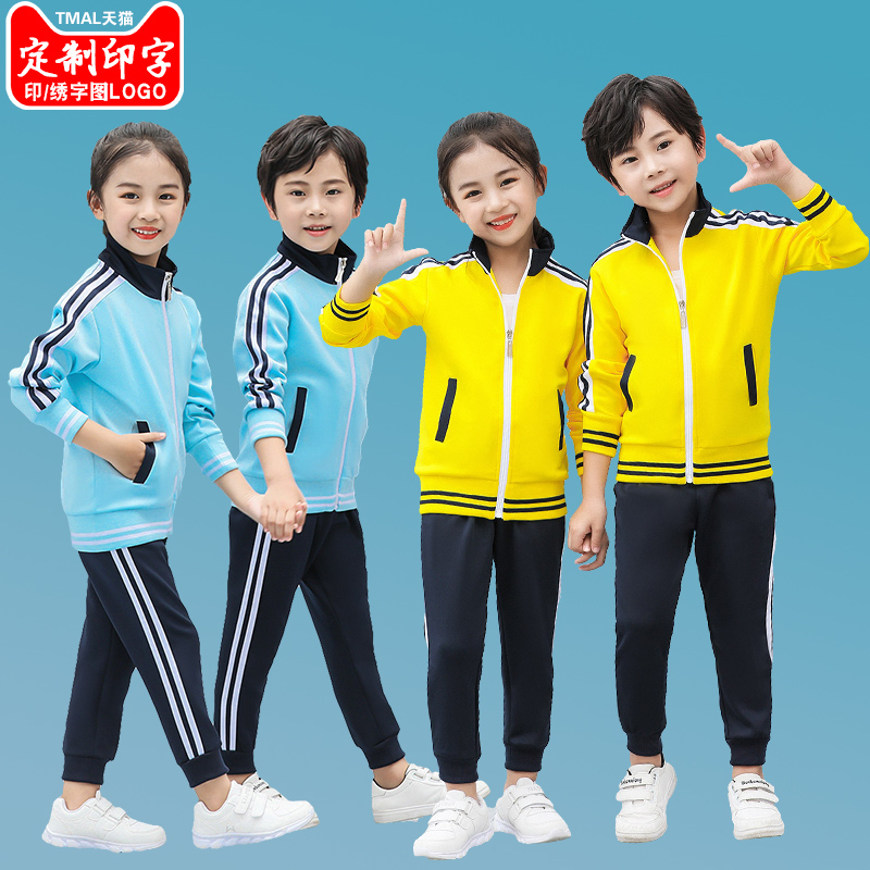 儿童运动套装定制印字LOGO小朋友幼儿园服团体比赛服小学生班校服