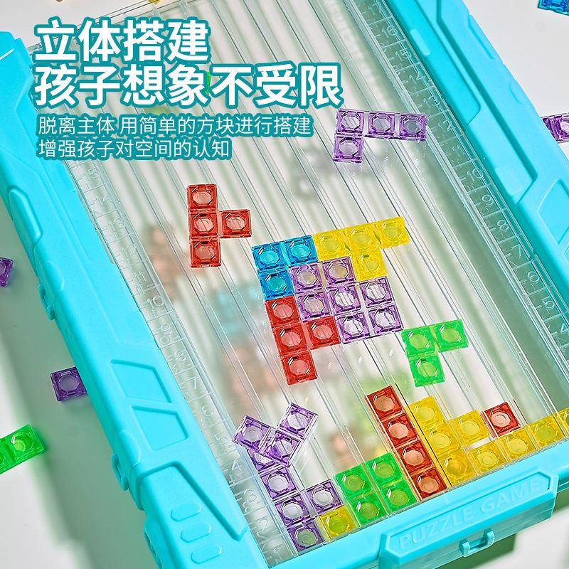 儿童3d立体俄罗斯方块积木拼图三岁宝宝男孩益智早教智力开发玩具