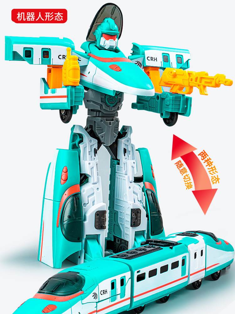 合体机器人男孩金刚宝宝动车模型列车机甲3岁5变形火车儿童玩具车