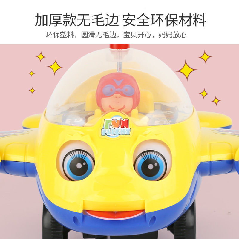 儿童推推乐玩具学步车手推车一岁宝宝玩具飞机1-3岁小推车