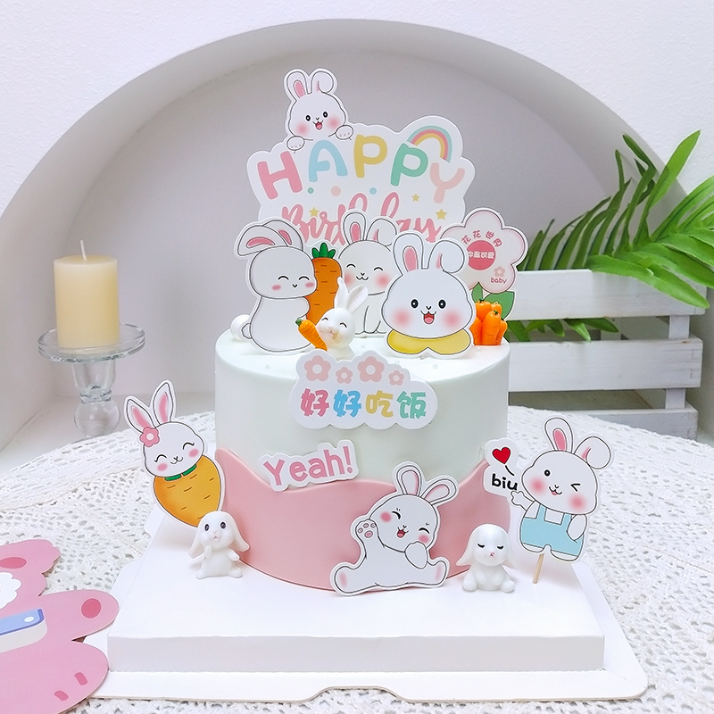 可爱调皮小兔子蛋糕装饰插件兔子胡萝卜摆件儿童宝宝生日快乐插牌