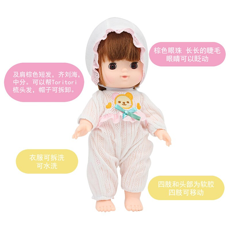 mimiworld睡觉娃娃婴儿床过家家玩具会眨眼照顾宝宝喂奶换装3-9岁