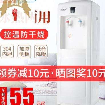 新款饮水机家用立式制冷制热台式大小型办公室桶装水全自动新款.