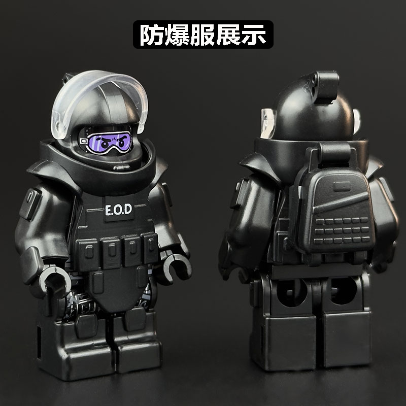 中国积木重装防爆服特警警察军事特种兵人仔儿童拼装益智玩具模型