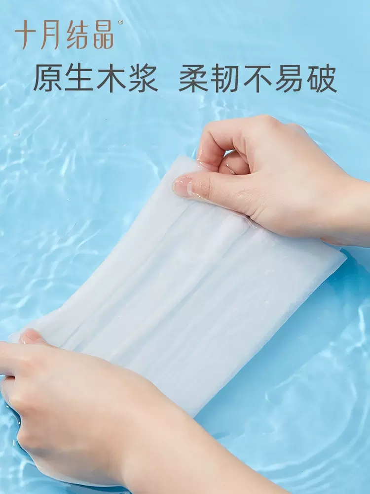 十月结晶月子纸产妇卫生纸巾孕妇产后用品产褥期产房刀纸半斤