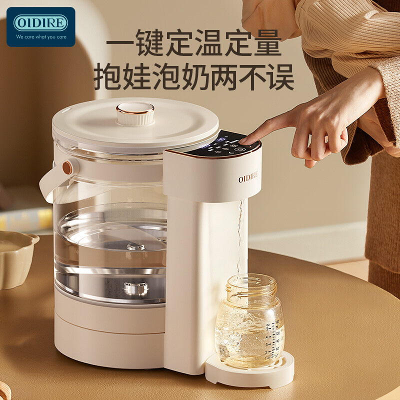 OIDIRE恒温热水壶婴儿冲奶家用烧水专用冲奶泡奶机定量出水调奶器