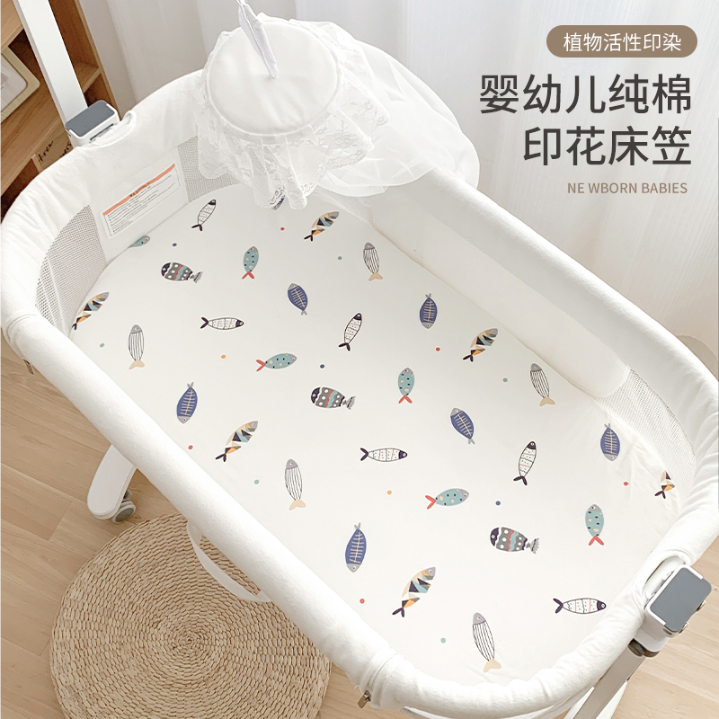 婴儿床床笠宝宝a类纯棉透气床罩新生儿椭圆床垫套儿童床单可定制
