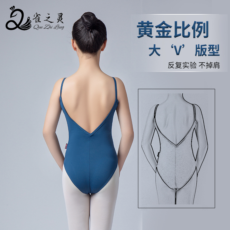 舞蹈服儿童女少儿芭蕾舞练功服中国舞形体服夏季吊带芭蕾体服开档