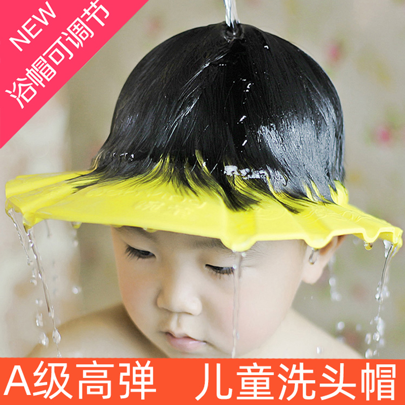 小孩婴儿宝宝洗头帽神器硅胶防水儿童浴帽护耳洗澡帽子洗发帽幼儿