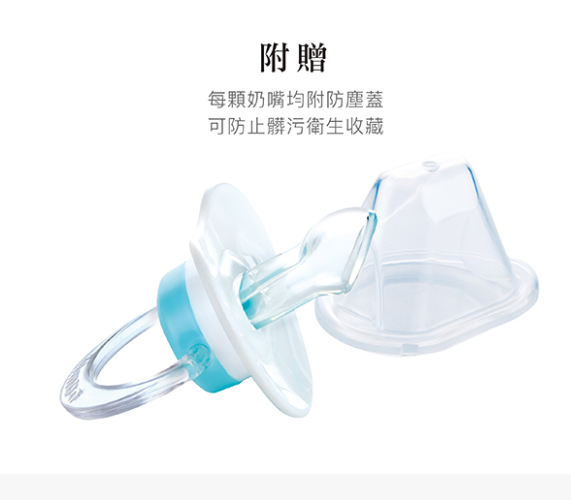 台湾进口 小狮王辛巴婴儿宝宝安抚奶嘴0-12月 拇指安睡型带防尘盖