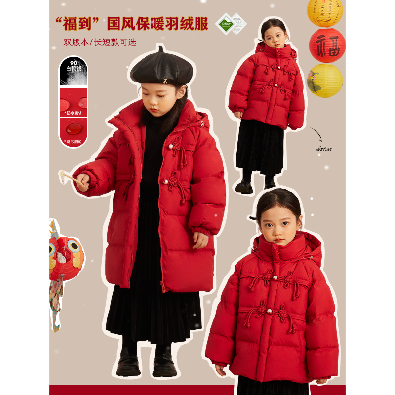 Amybaby女童羽绒服2023新款冬季儿童中国风盘扣长款加厚保暖外套