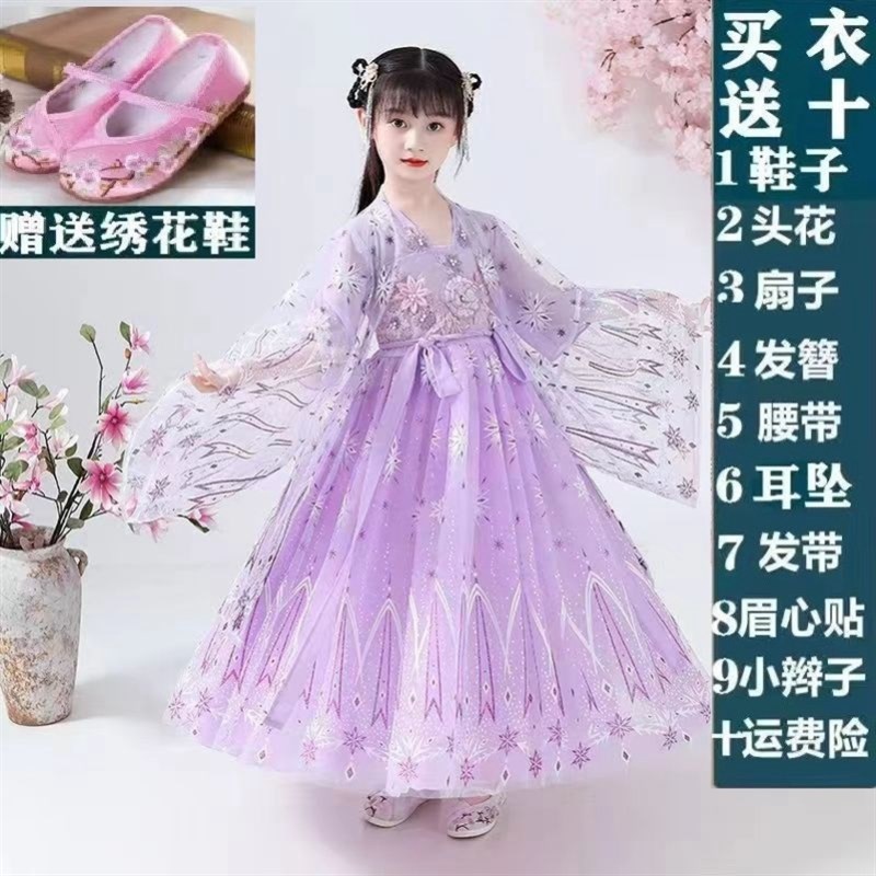 推荐女童高级汉服夏季中国风2022新款超仙古装夏装儿童装裙子女孩