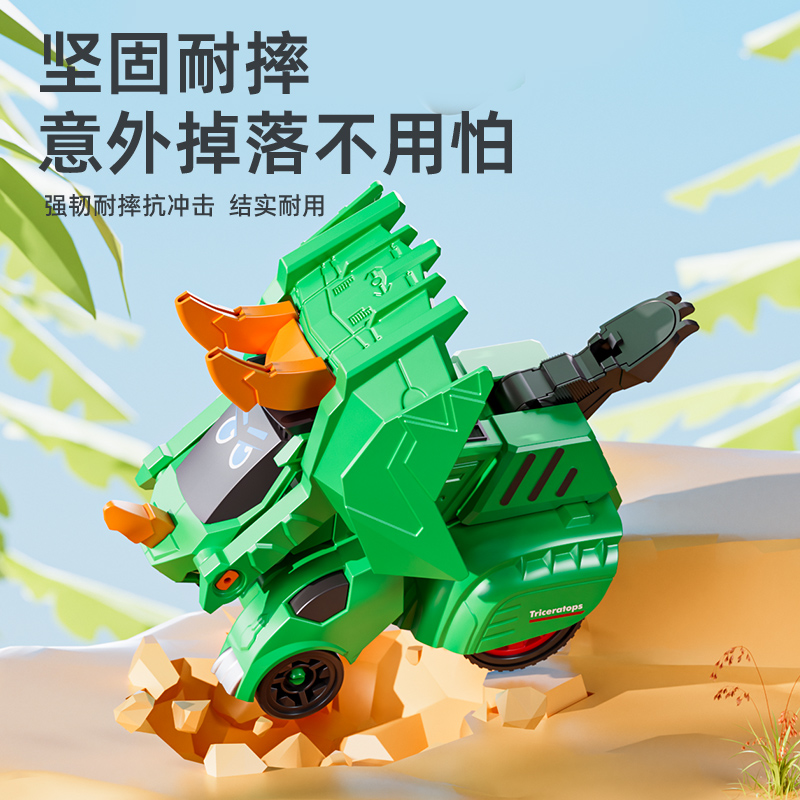 霸王龙恐龙变形汽车玩具男孩变身碰撞击战车金刚机器人三3岁4男童