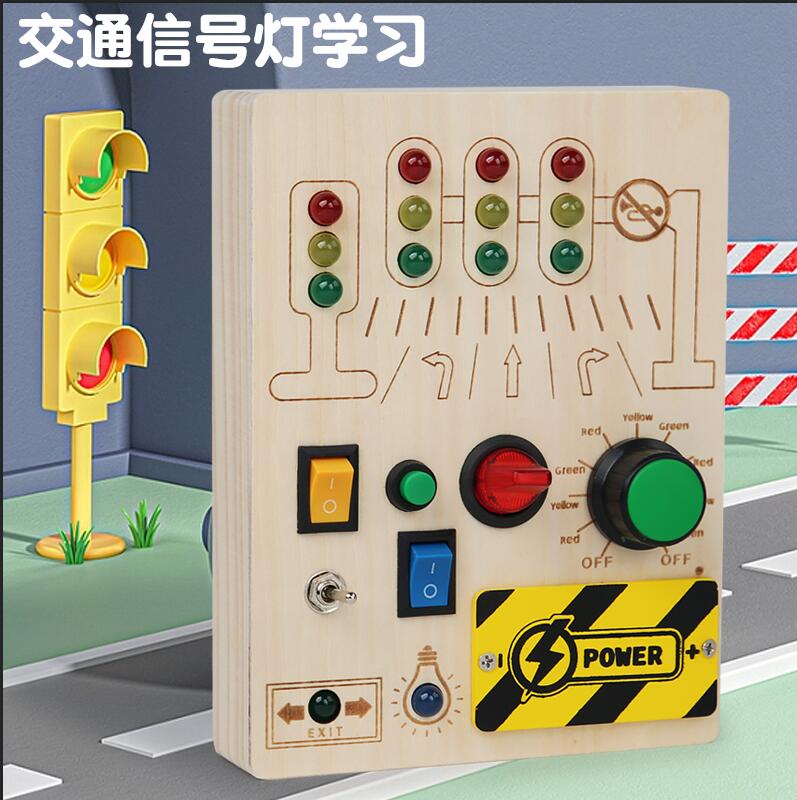 红绿灯交通讯号灯木质儿童玩具车男孩女孩教具发光信号灯幼儿园