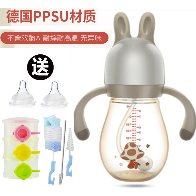 婴儿PPSU奶瓶宽口径防摔防胀气宝宝带手柄吸管新生儿奶瓶硅胶奶嘴