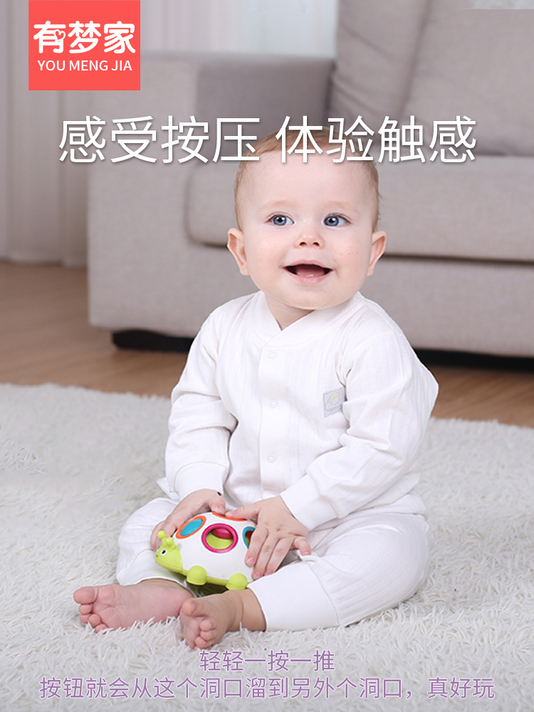 婴儿扣抠洞洞玩具早教可咬宝宝抓握训练板触感手抓球6-12个月益智