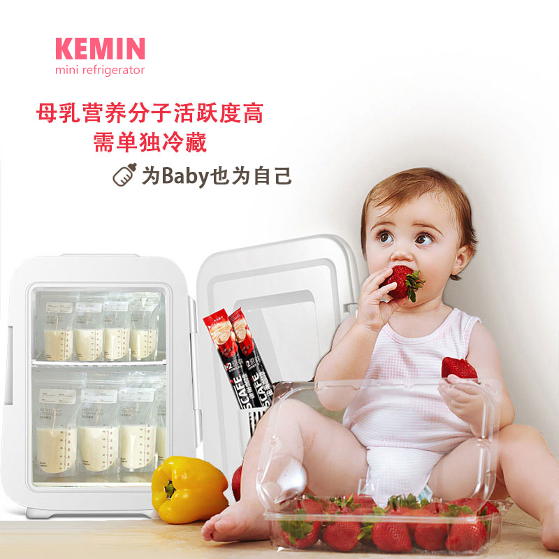 储奶冰箱母乳专用迷你型婴儿存放奶冷藏冷冻小型宿舍用mini小冰箱