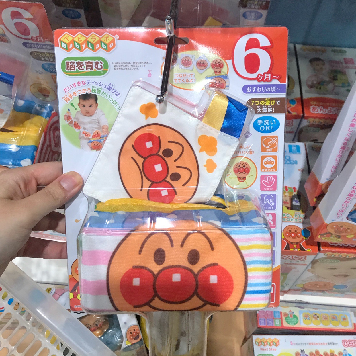 现货日本面包超人儿童安抚模拟布艺抽纸巾盒带响纸玩具6个月宝宝