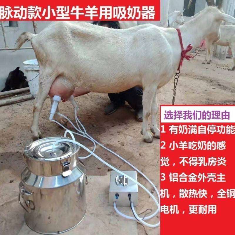 充电多功能牛羊挤奶器家用可手动加厚吸力强力畜牧耐用兽用养殖场
