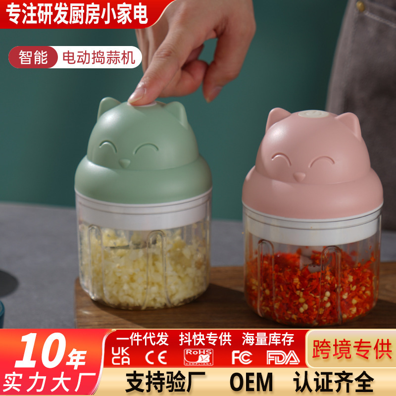 宝宝辅食机婴儿多功能家用小型料理机榨汁机宝宝电动迷你绞肉机