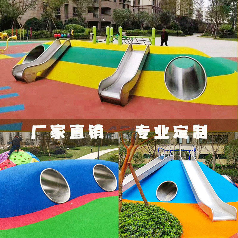 推荐不锈钢平板滑梯幼儿园大型户外游乐场所设备小景区公园无动力