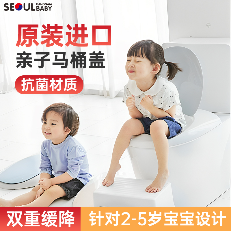 韩国进口duri儿童马桶盖子母宝宝坐便器小孩大人两用坐便圈男女如