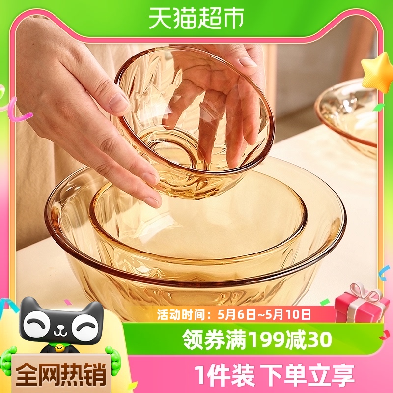 格娜斯耐热玻璃碗家用面碗汤碗水果沙拉碗饭碗泡面碗微波炉餐具