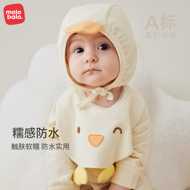 麦拉贝拉0-3月新初生的婴儿儿围嘴棉春秋季宝宝防水防吐奶口水巾