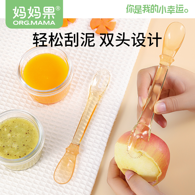 果泥勺宝宝勺子硅胶勺新生婴儿童辅食工具刮泥勺宝宝专用餐具水果