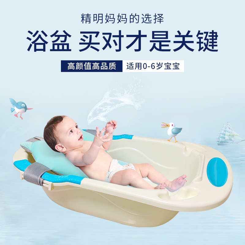 推荐宝宝加厚婴儿浴盆儿童洗浴盆新生儿浴盆用品大号沐浴小孩洗澡