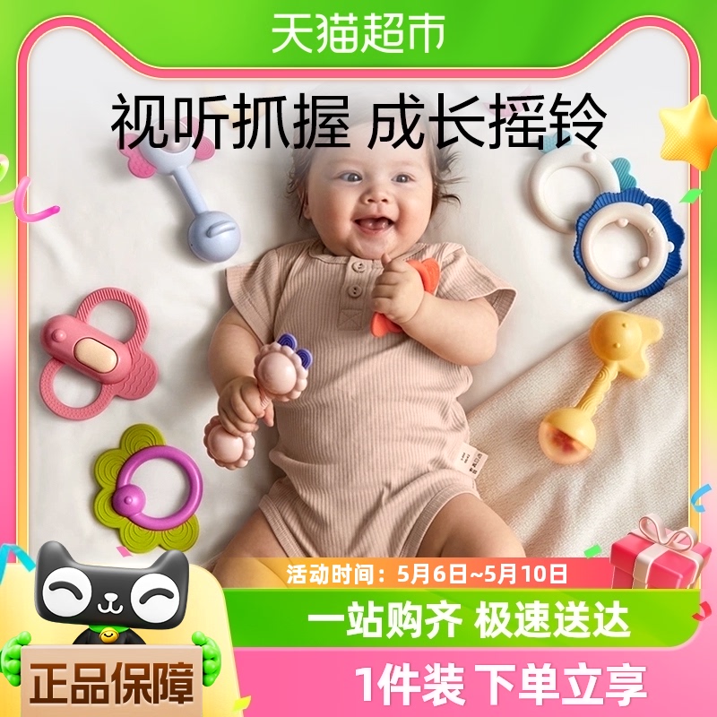 【包邮】babycare进阶手摇铃婴儿玩具益智早教抓握训练可咬0-6月