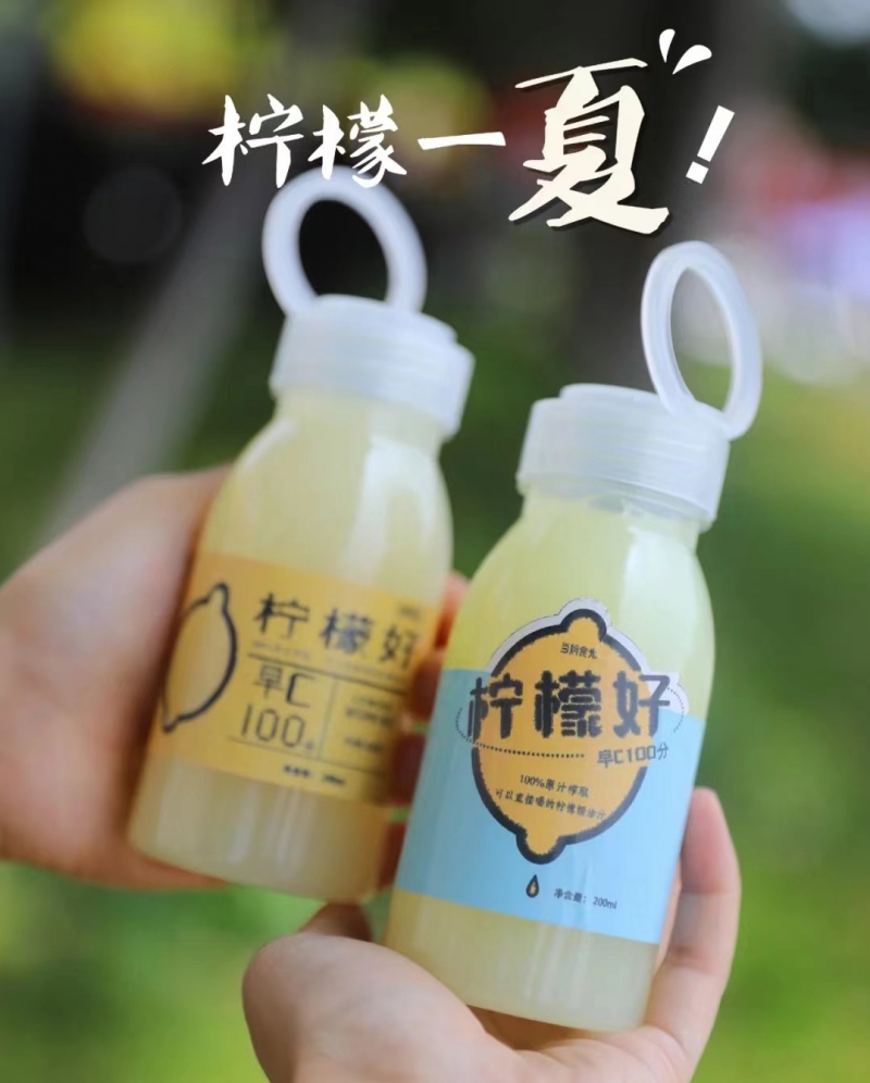 一次性食品级透明手提塑料瓶网红奶茶杨枝甘露果汁饮料包装瓶