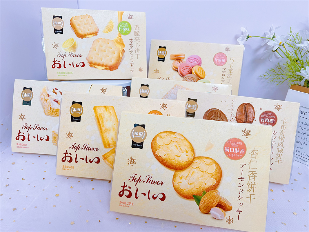 澳门金语饼干系列奶糕沙琪玛椰丝饼柠檬饼干咖啡饼干散装优惠盒装