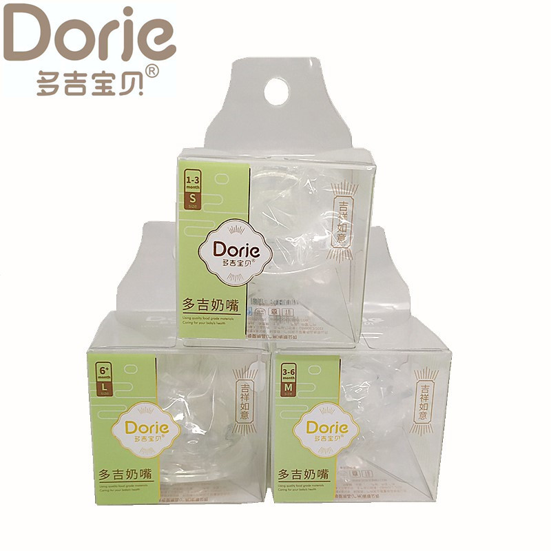 Dorie多吉宝贝奶瓶食品级硅胶奶嘴瓶盖吸管安鸭嘴杯原装配件包邮