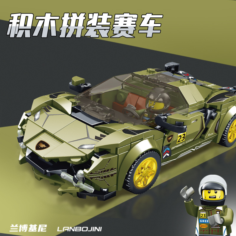 正品儿童玩具汽车赛车益智拼装中国产积木跑车男孩玩具跑车潮玩14