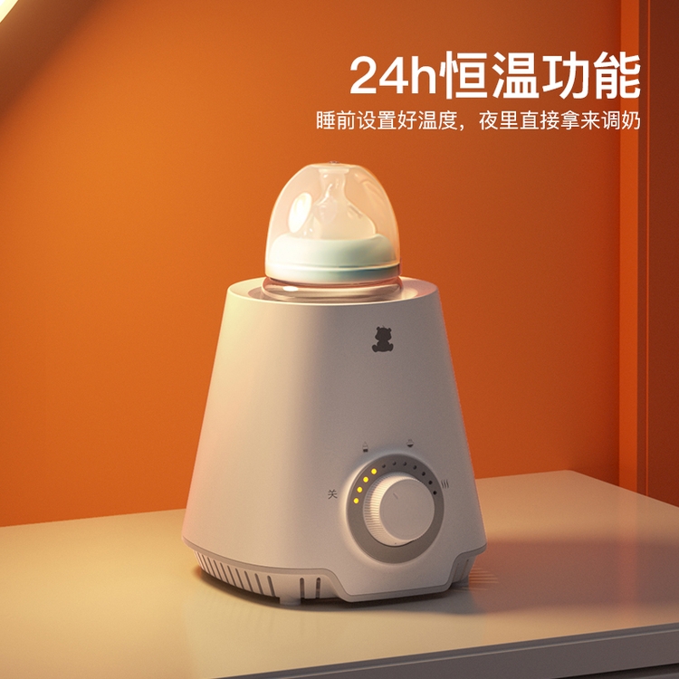 小白熊暖奶器自动恒温温奶器防干烧设计 婴儿奶瓶加热家用