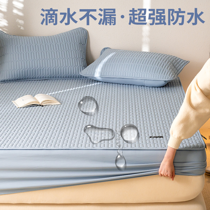 A类防水隔尿床笠单件席梦思床垫保护套床罩夹棉夏季厚全包防尘罩