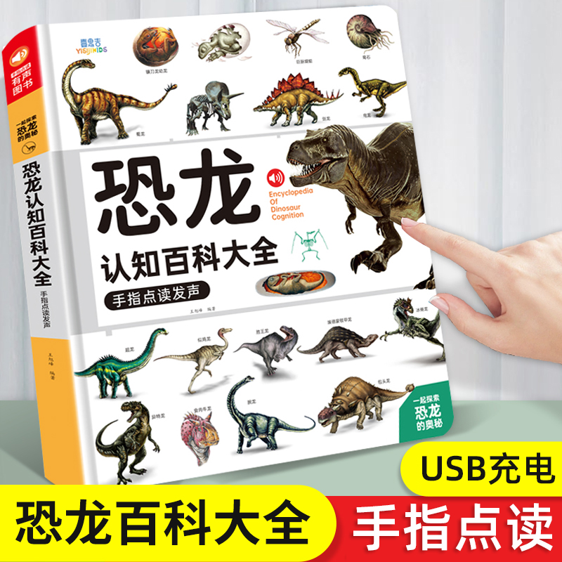 恐龙玩具儿童套装大霸王龙世界女孩仿真动物模型侏罗纪小男孩礼物