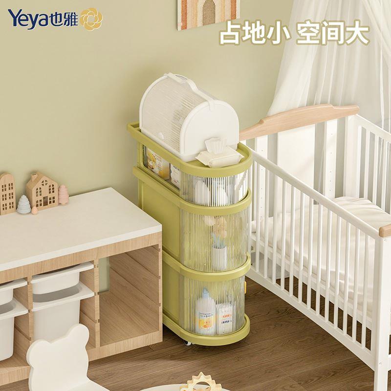 也雅婴儿用品置物架喂养台收纳柜卧室可移动小推车储物奶瓶收纳层