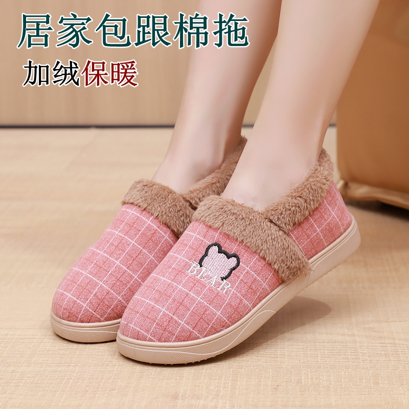 老北京棉拖鞋女秋冬季包跟家居室内防滑加厚加绒保暖毛毛月子棉鞋