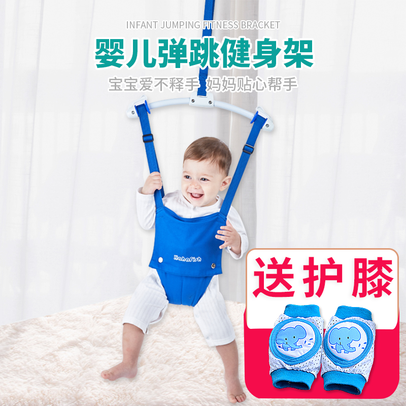 跳跳椅 婴儿玩具6-12个月益智宝宝弹跳秋千儿童室内健身架0-3岁