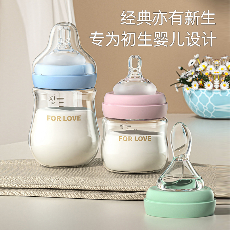 玻璃奶瓶新生婴儿0到6个月防胀气套装初生宝宝专用喝水软勺喝奶奶