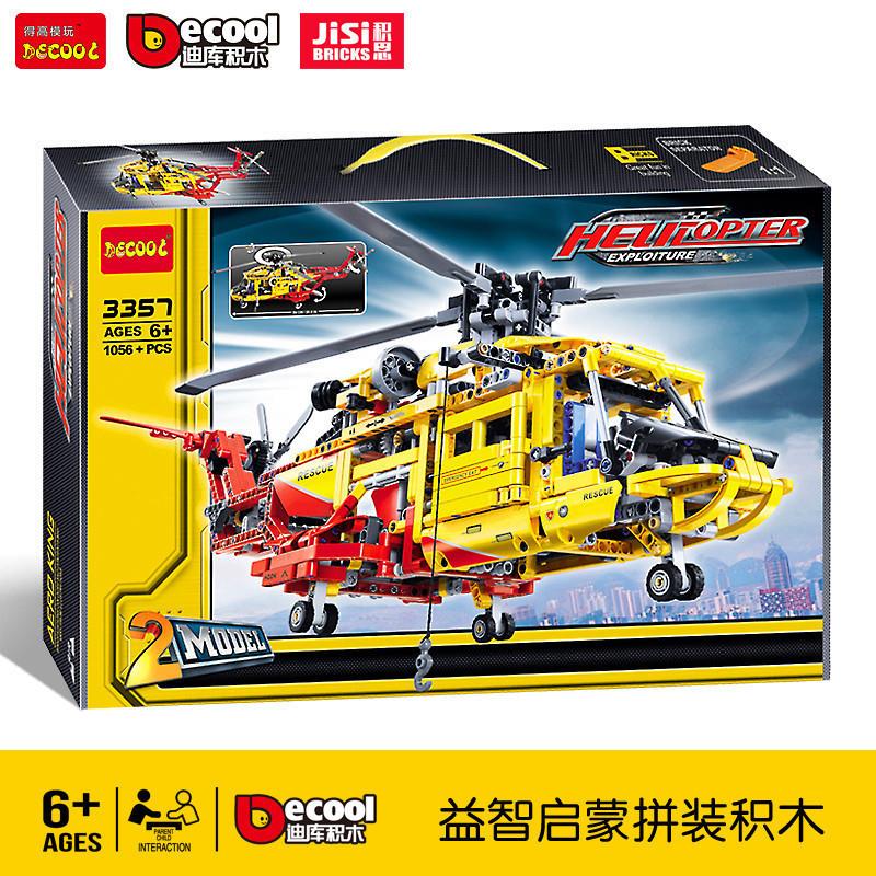 科技机械组紧急救援直升飞机9396男v孩拼装积木玩具3357