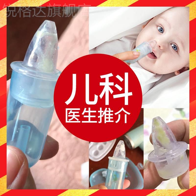 儿童款便携式新生婴儿护理吸鼻器负压吸鼻器洗鼻器儿童专用婴幼儿