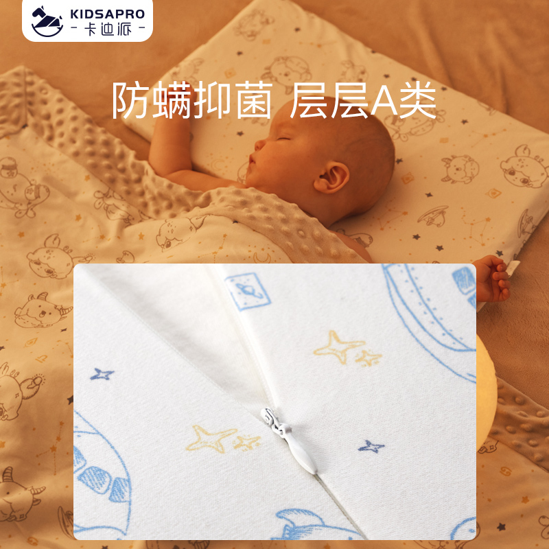 卡迪派儿童枕头乳胶枕1一2到3岁宝宝专用四季通用婴幼儿6个月以上