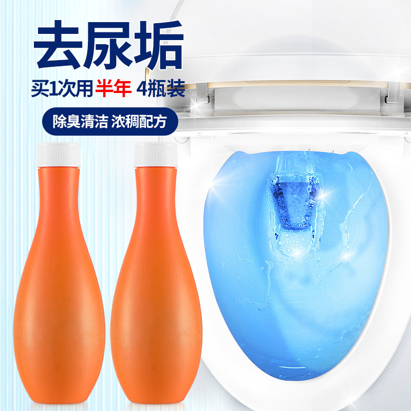 现货速发洁厕灵厕所清洁剂保龄球蓝泡泡马桶除异味留香强力除垢去